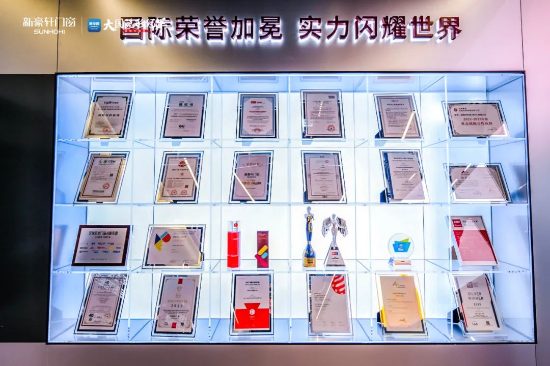 重磅官宣丨新华网《极致中国造·大国隐形冠军》即将走进新豪轩门窗，探见产业跃升中的冠军力量