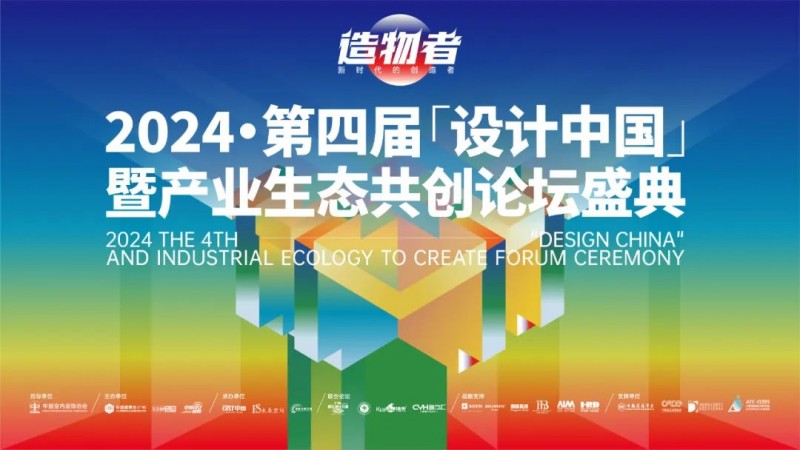 全新升级“5+1格局”！2024中国建博