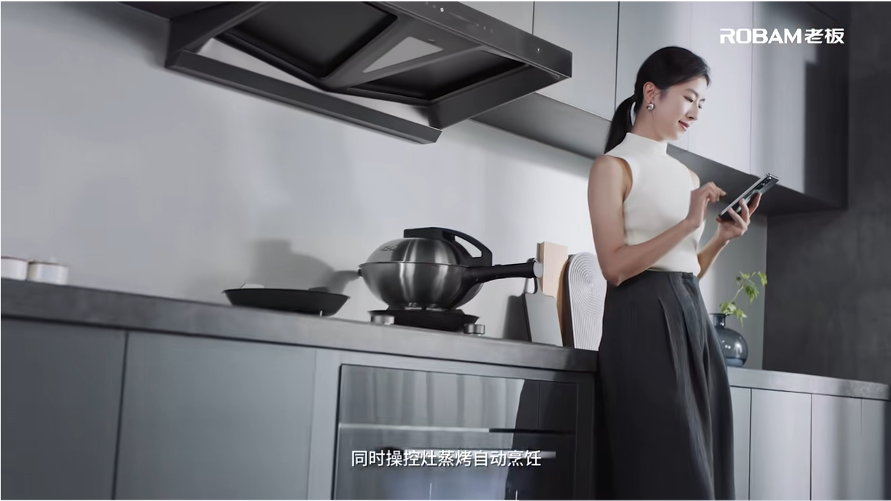老板数字厨电 智能辅助烹饪前中后，让下厨更轻松